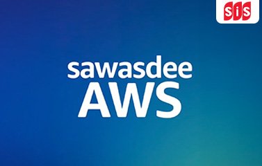 SiS x AWS _ พร้อมให้บริการ AWS Asia Pacific (Thailand) Region แล้ววันนี้!